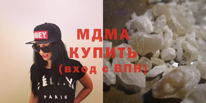 где найти   Ардон  MDMA кристаллы 